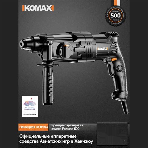электрический молоток - купить с доставкой по выгодным ценам в интернет ...
