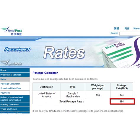 Hong Kong Post (hkpost) Live Rates 1.5.x/2.x