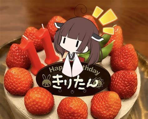 ノートいびき On Twitter Rt Nekotakon きりたんの誕生日が来るぞおおお I Iو 今年もケーキ作った