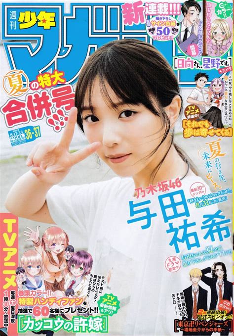 yahoo