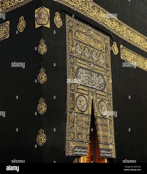 Makkah Kaaba Door With Verses From The Qoran Holy Book In 57 Off