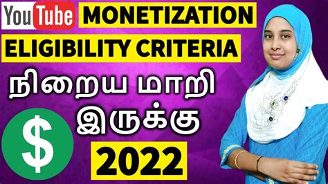 Youtube Monetization Eligibility Explained In Tamil Youtube