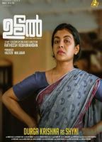 UDAL NUDE SCENES AZNude