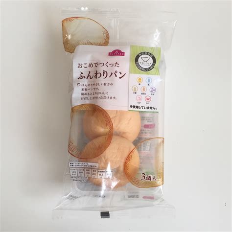 【グルテンフリー】おこめでつくったふんわりパン 買いました。