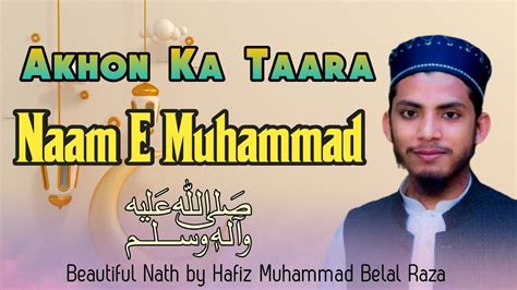 Akho Ka Tara Naam E Muhammad Beautiful Nath Sharif Hafez Belal