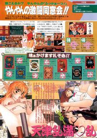 BugBug 1995 06 Nhentai Hentai Doujinshi And Manga