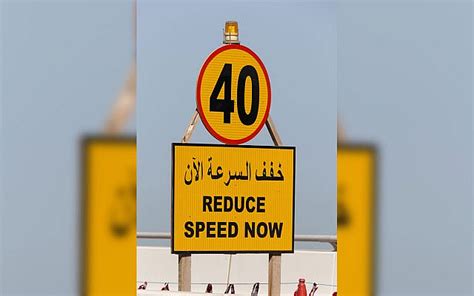 UAE Speed Limits Max And Min Limits Fines More Dubizzle