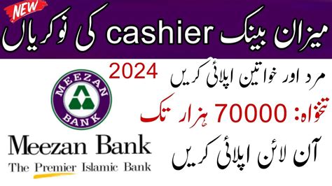 Meezan Bank Jobs 2024 New Career Opportunities In Pakistan How To