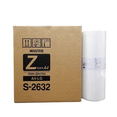 Compatible Z Type Rz Ez A3 A4 B4 Duplicator Master Sentcil RZ EZ MZ