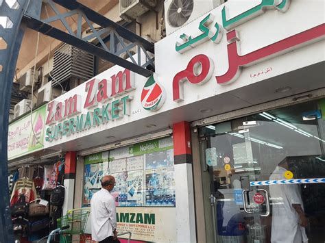 Zam Zam Al Madina Supermarketsupermarkets Hypermarkets And Grocery