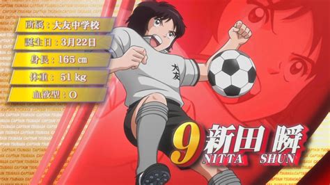 Captain Tsubasa Episode Tsubasa Nankatsu Vs Otomo Youtube