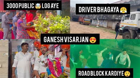 Ganesh Visarjan 🚩 Vlog 2k23 Road Block Kardiye 😲 Theogvlogs Youtube