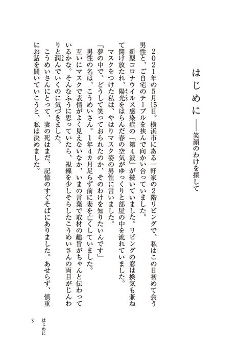 2冊のだいすきノート 本がすき。