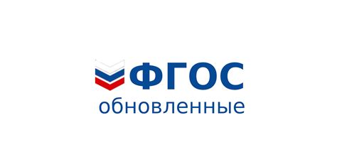 Список литературы для 4 класса по обновлённым ФГОС