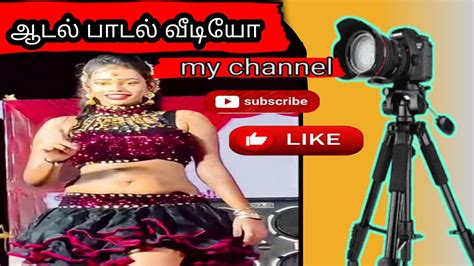 Naa Soodana Mogini Tamil Songஆடல் பாடல் வீடியோ 🎥 Youtube