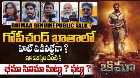 గపచద హట కటటడ Gopichand s BHIMAA Public Talk and Public