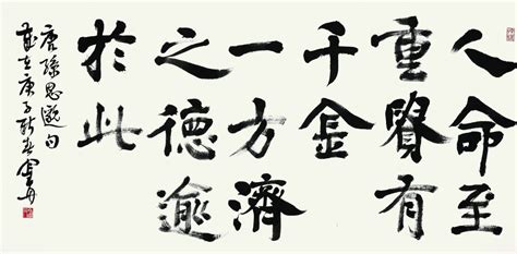 致敬白衣勇士 江苏书画家向省人民医院等7家医院赠送70幅书画作品 江苏文艺网