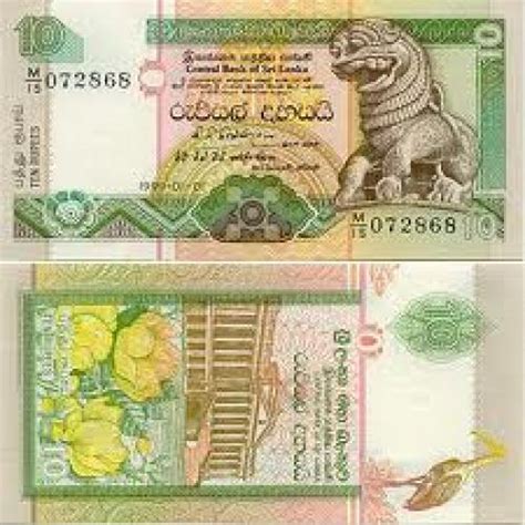 Coollectors Collectible Item Banknotes Asia Sri Lanka Banknotes