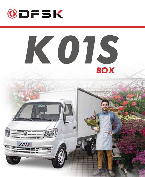 K S Box Dfsk Venezuela Autonor