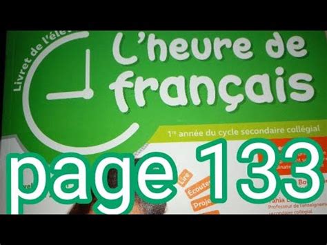 La mouche et la crème page 133 l heure de français YouTube