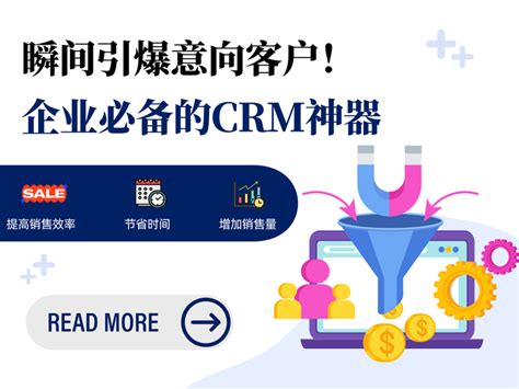 企业如何利用crm系统促进意向客户的转化？ 知乎