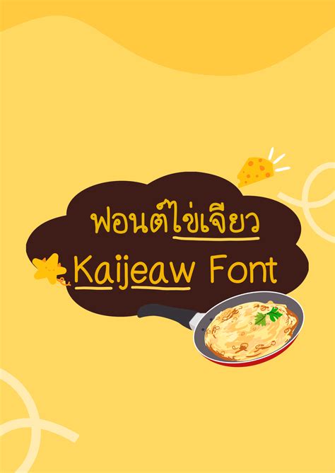 Kaijeaw Font - Belamp