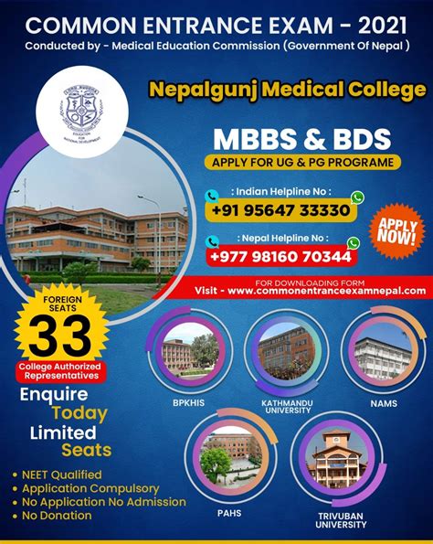 Nepalgunj Medical College Facilities Common Entrance Examination