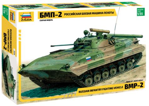Zvezda 3554 BMP-2 1/35 - Valentino-modellbau.de