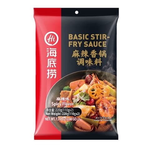 海底捞 麻辣香锅调味料220克 Hai Di Lao Basic Stir Fry Sauce 220g Old Shanghai