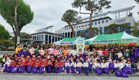 거창군 지구의 날 기념 기후변화주간 행사폐자원 보상 교환 등