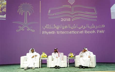 جمعية الناشرين الإماراتيين تستعرض في الرياض للكتاب مزايا النشر المحلي