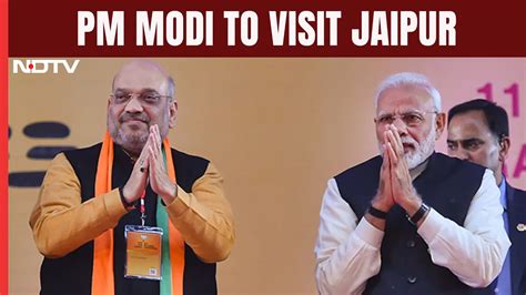 PM Modi In Rajasthan On 3 Day Visit To Jaipur PM To Attend DGP IGP