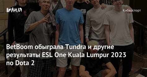 Betboom Tundra Esl One Kuala Lumpur