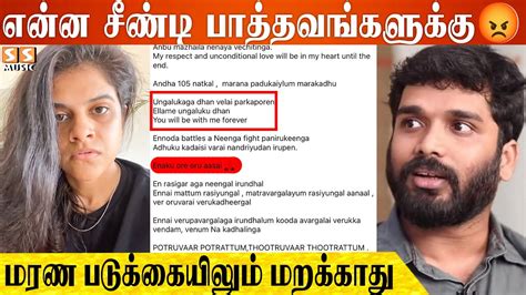 நீங்க பண்ண விஷயங்களுக்கு Revenge Pradeep க்கு பதிலடி குடுத்த Maya Bigg Boss 7 Tamil Ss