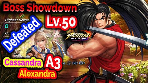 How I Defeated Boss Showdown Lv Haohmaru With Cassandra Alexandra A