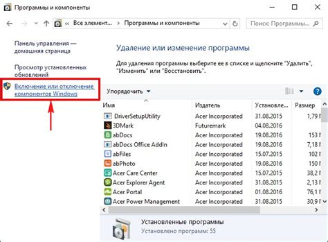 Не работает проигрыватель Windows Media Player