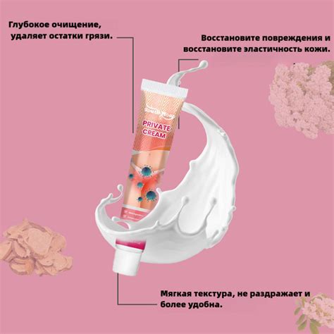 Крем интимный, Мазь, 18 млмл купить на OZON по низкой цене (1776361373)
