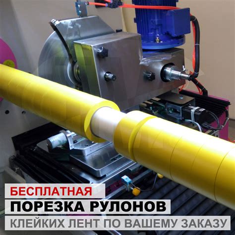 Желтая клейкая лента разметки пола 3M 471