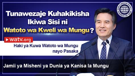 WATV Media Cast Jamii Ya Misheni Ya Dunia Ya Kanisa La Mungu