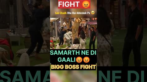 Bigg Boss Fight 💪 - YouTube