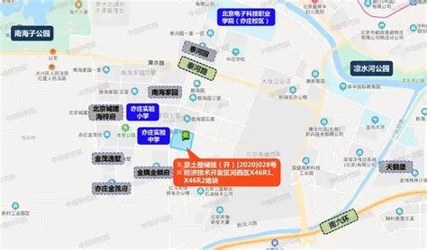 中海79亿摘得亦庄河西不限价宅地！楼面价约39万房产资讯 北京房天下