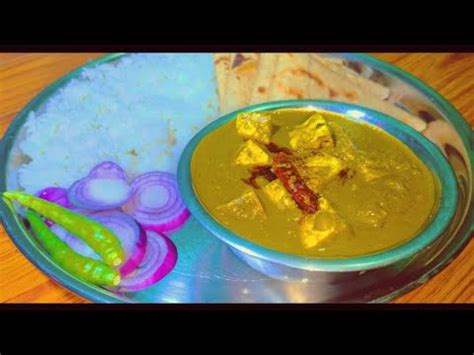 पलक पनर Palak paneer kese banaye How to make palak paneer