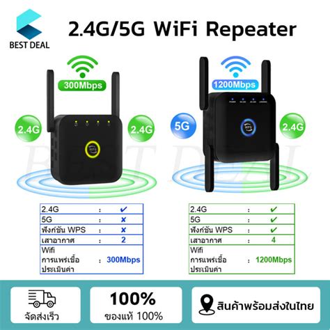 2 4g 5g ตัวปล่อยสัญญาwifi 300mbps 1200mbps ไร้สาย Wi Fi ตัวขยายสัญญาณ 5ghz Long Range Extender