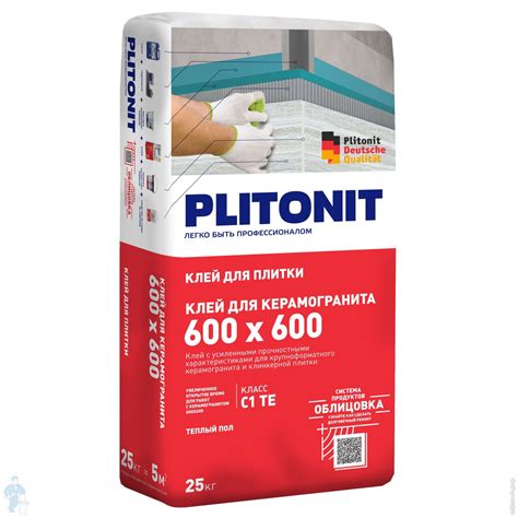 Клей цементный PLITONIT для Керамогранита 600х600 с усиленными ...