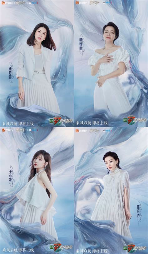 《浪姐3》官方名單出爐！ 她曾和阿妹、李玟並稱「台灣三大歌后」 Ettoday星光雲 Ettoday新聞雲