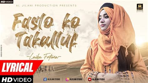 New Naat Lyrical Video L Faslon Ko Takalluf Hai L Laiba Fatima L