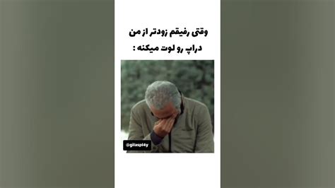 یه رفیقم داریم تا آخر بازی لوت می‌کنه بعد میگه هیچی ندارم 😅 Youtube