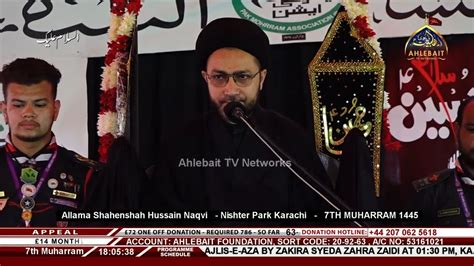 Live Majlis I Allama Shahenshah Hussain Naqvi I Nister Park Karachi