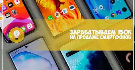 Как открыть интернет-магазин телефонов с доходом от 150.000 рублей в ...