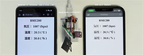 Seed Studio Xiao Esp32c3とsdカードスロットをspi接続して環境センサの測定データをマイクロsdカードに記録 よかひより